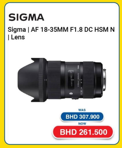 available at أشرف in البحرين