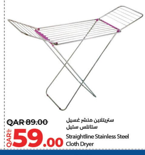 Dryer Stand available at LuLu Hypermarket in Qatar - Umm Salal