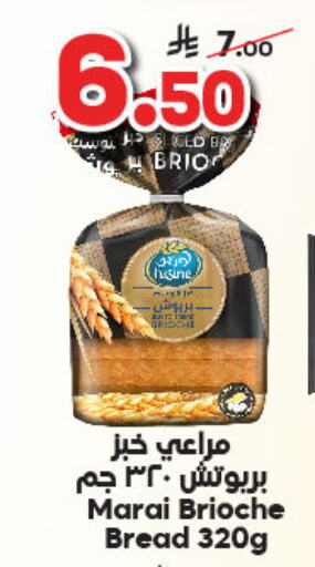 available at Dukan in KSA, Saudi Arabia, Saudi - Ta'if