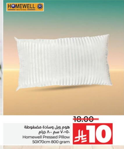 available at لولو هايبرماركت in مملكة العربية السعودية, السعودية, سعودية - عنيزة