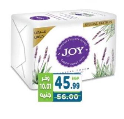 available at Dream Market in Egypt - Cairo