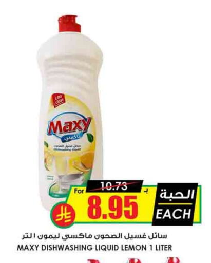 Lemon available at Prime Supermarket in KSA, Saudi Arabia, Saudi - Abha