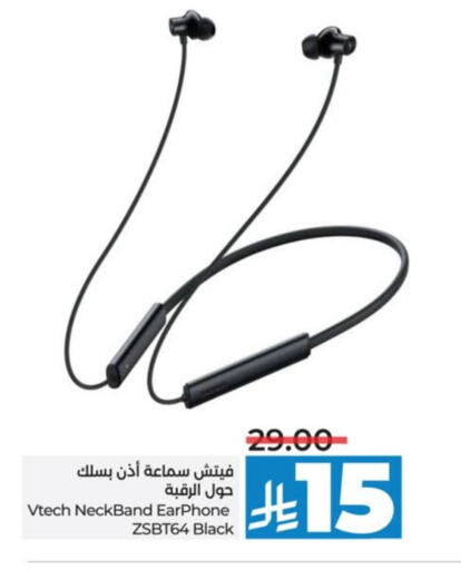 سماعات أذن available at لولو هايبرماركت in مملكة العربية السعودية, السعودية, سعودية - الخرج