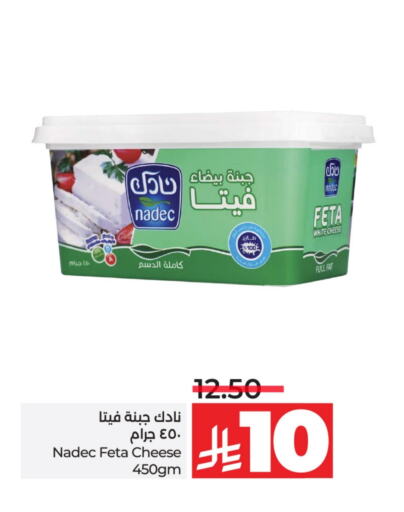 نادك فيتا available at لولو هايبرماركت in مملكة العربية السعودية, السعودية, سعودية - سيهات