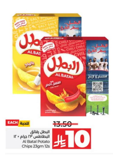 Potato available at LULU Hypermarket in KSA, Saudi Arabia, Saudi - Riyadh