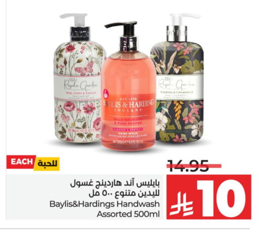 Vanilla Rhubarb Pepper available at لولو هايبرماركت in مملكة العربية السعودية, السعودية, سعودية - مكة المكرمة