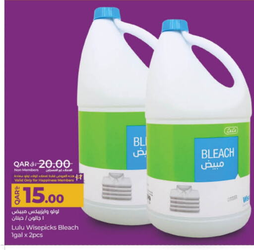 Bleach available at LuLu Hypermarket in Qatar - Al Wakra