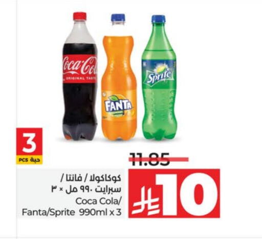 available at LULU Hypermarket in KSA, Saudi Arabia, Saudi - Riyadh