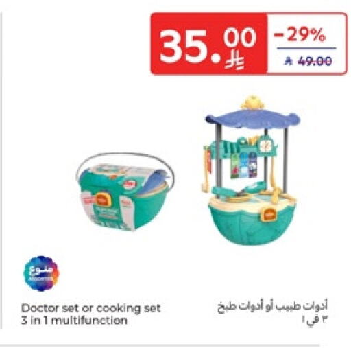 available at كارفور in مملكة العربية السعودية, السعودية, سعودية - سكاكا