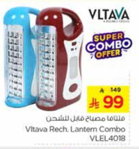 فلتافا available at نستو in مملكة العربية السعودية, السعودية, سعودية - الخبر‎