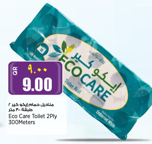 available at Retail Mart in Qatar - Al Wakra