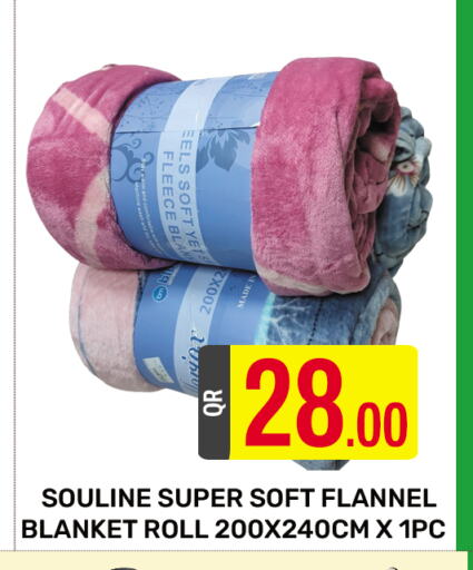 available at المجلس شوبينغ سنتر in قطر - الدوحة