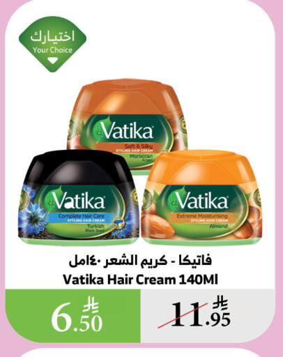 VATIKA Hair Cream available at Al Raya in KSA, Saudi Arabia, Saudi - Najran