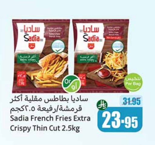 زيت الزنجبيل available at أسواق عبد الله العثيم in مملكة العربية السعودية, السعودية, سعودية - رفحاء