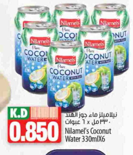 Coconut Mango available at مانجو هايبرماركت in الكويت - محافظة الجهراء