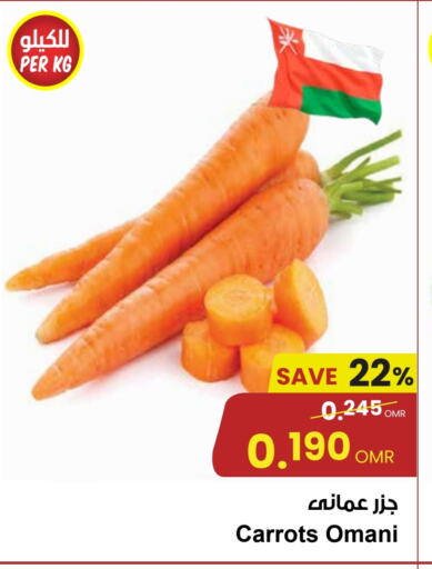 Carrot from Oman available at Sultan Center  in Oman - Muscat