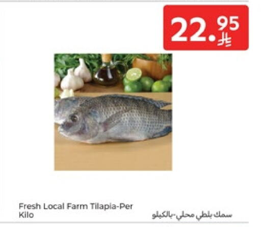 available at Carrefour in KSA, Saudi Arabia, Saudi - Jeddah
