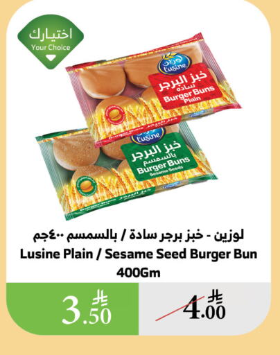 Sesame available at Al Raya in KSA, Saudi Arabia, Saudi - Abha