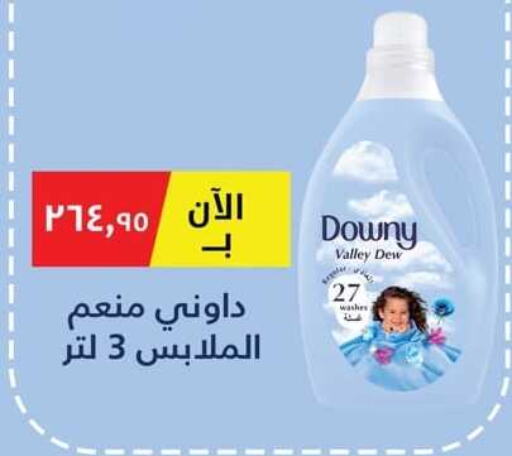 DOWNY Softener available at Spinneys  in Egypt - Cairo