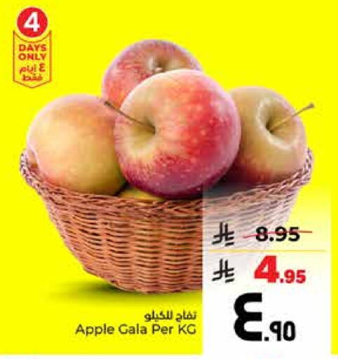 Apples available at Hyper Al Wafa in KSA, Saudi Arabia, Saudi - Ta'if