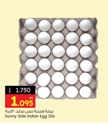 available at أنصار جاليري in البحرين