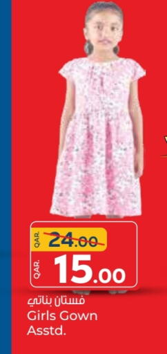 available at Paris Hypermarket in Qatar - Al Wakra