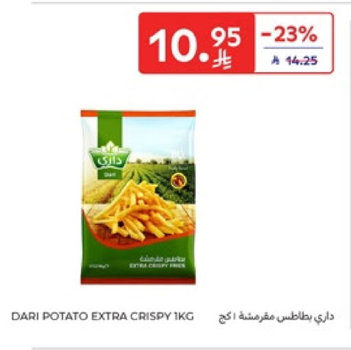 Potato available at كارفور in مملكة العربية السعودية, السعودية, سعودية - سكاكا