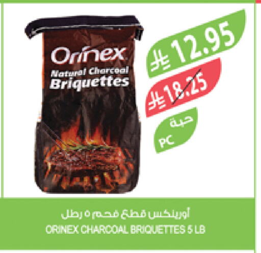 أورنيكس available at المزرعة in مملكة العربية السعودية, السعودية, سعودية - ينبع