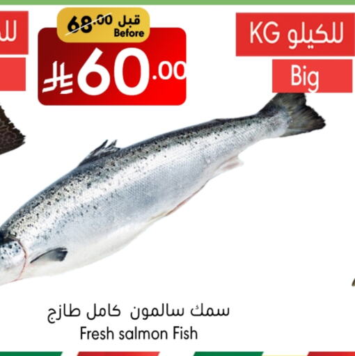 available at Manuel Market in KSA, Saudi Arabia, Saudi - Jeddah