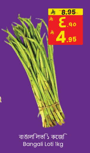 available at City Flower in KSA, Saudi Arabia, Saudi - Riyadh