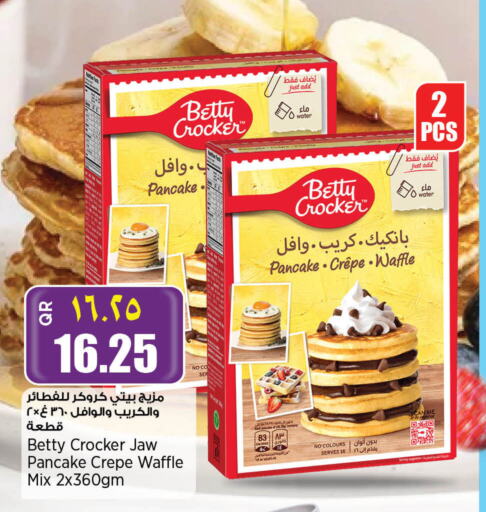بيتي كروكر available at ريتيل مارت in قطر - الشحانية