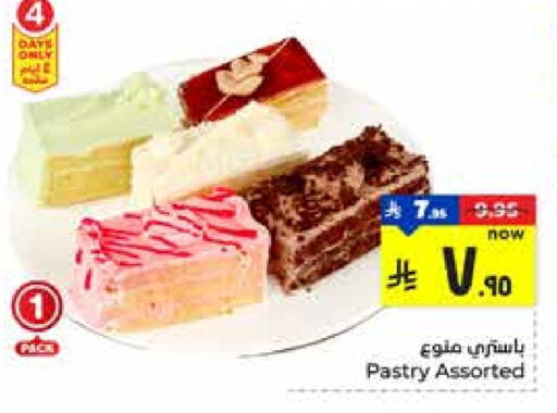 available at Hyper Al Wafa in KSA, Saudi Arabia, Saudi - Ta'if