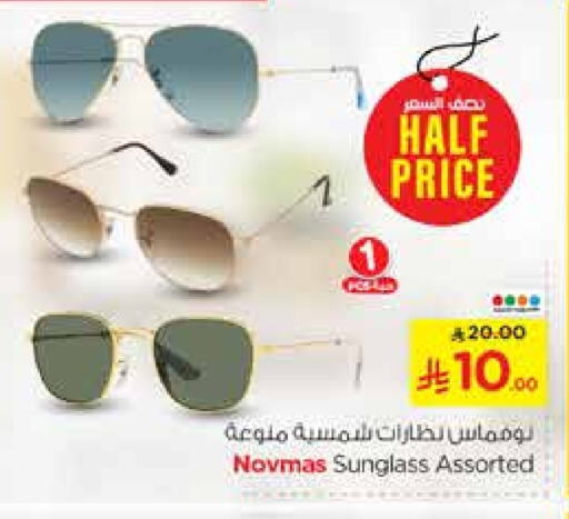 available at Nesto in KSA, Saudi Arabia, Saudi - Riyadh
