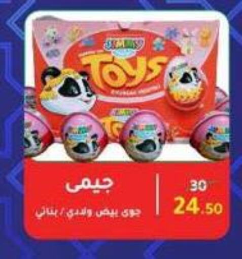 available at Wekalet Elmansoura - Dakahlia  in Egypt - Cairo