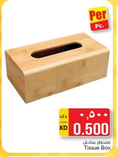 available at Nesto Hypermarkets in Kuwait
