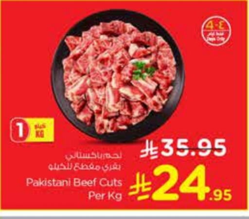 Beef available at Nesto in KSA, Saudi Arabia, Saudi - Dammam