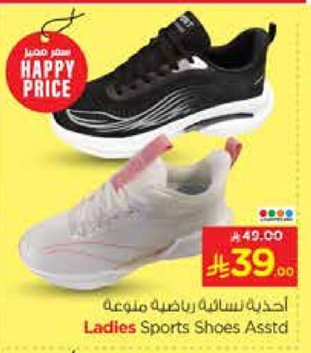 available at نستو in مملكة العربية السعودية, السعودية, سعودية - الخرج
