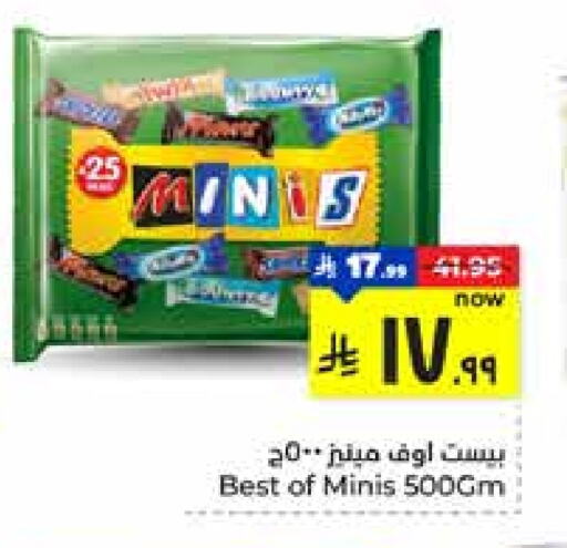 available at Hyper Al Wafa in KSA, Saudi Arabia, Saudi - Ta'if