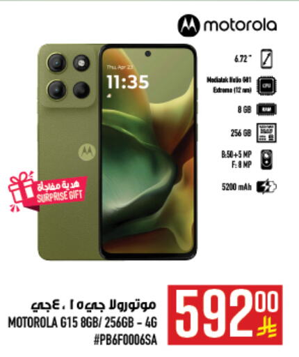 MOTOROLA available at Abraj Hypermarket in KSA, Saudi Arabia, Saudi - Mecca