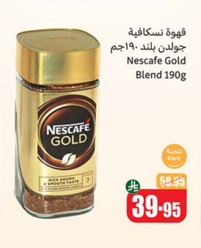 NESCAFE GOLD Coffee available at Othaim Markets in KSA, Saudi Arabia, Saudi - Arar