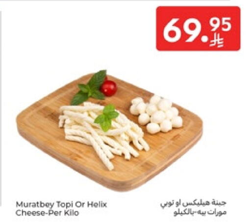 available at كارفور in مملكة العربية السعودية, السعودية, سعودية - سكاكا
