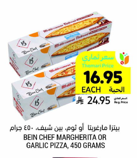 Garlic available at Tamimi Market in KSA, Saudi Arabia, Saudi - Jeddah
