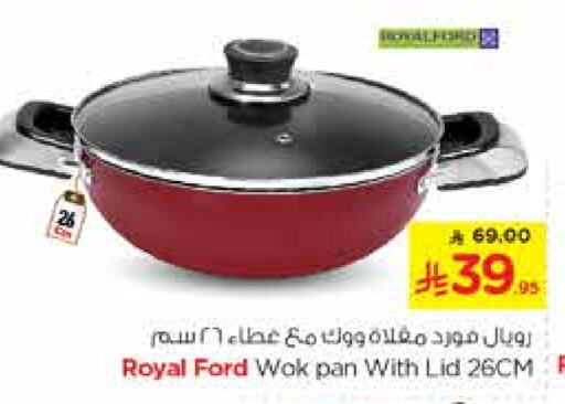 available at نستو in مملكة العربية السعودية, السعودية, سعودية - بريدة