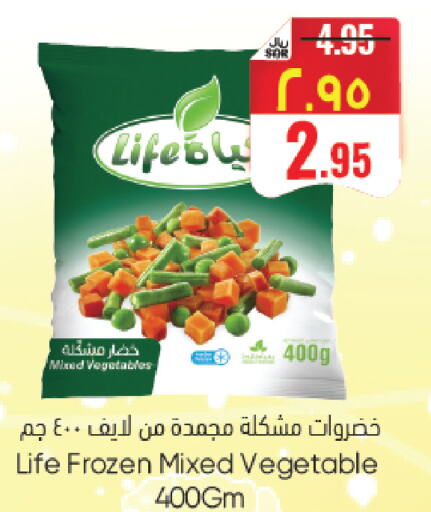 available at ستي فلاور in مملكة العربية السعودية, السعودية, سعودية - حائل‎