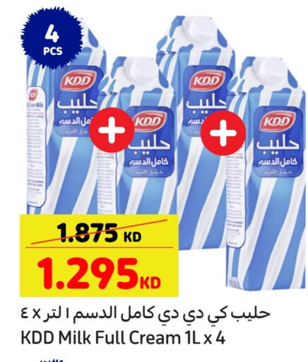 KDD Full Cream Milk available at Carrefour in Kuwait - Jahra Governorate
