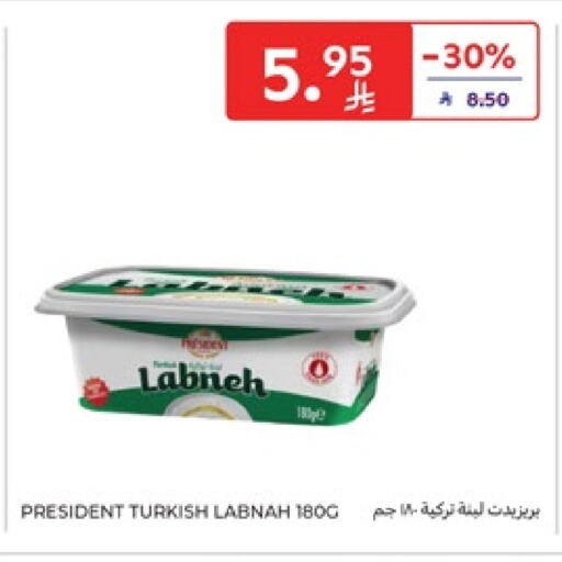 بريزيدنت لبنة available at كارفور in مملكة العربية السعودية, السعودية, سعودية - سكاكا