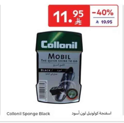 available at كارفور in مملكة العربية السعودية, السعودية, سعودية - جدة