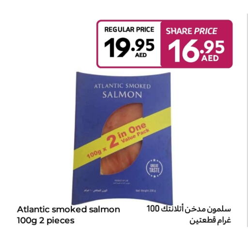 available at Carrefour UAE in UAE - Fujairah