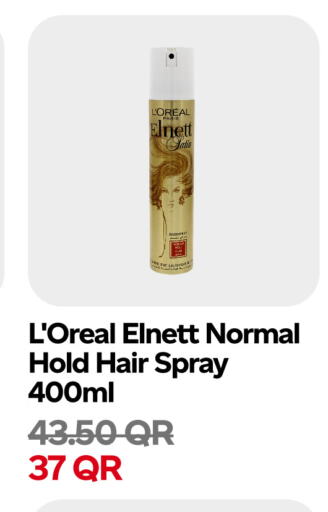 loreal Hair Gel & Spray available at Snoomart in Qatar - Al Shamal