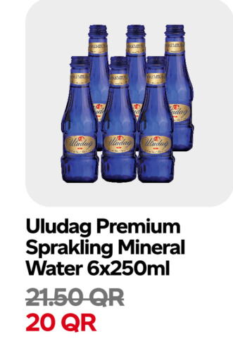 available at سنومارت in قطر - الشحانية
